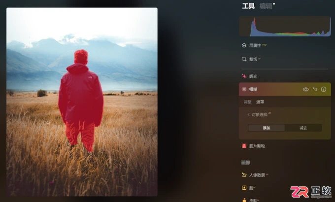 Luminar Neo修图指南：风景调色与人像背景虚化技巧