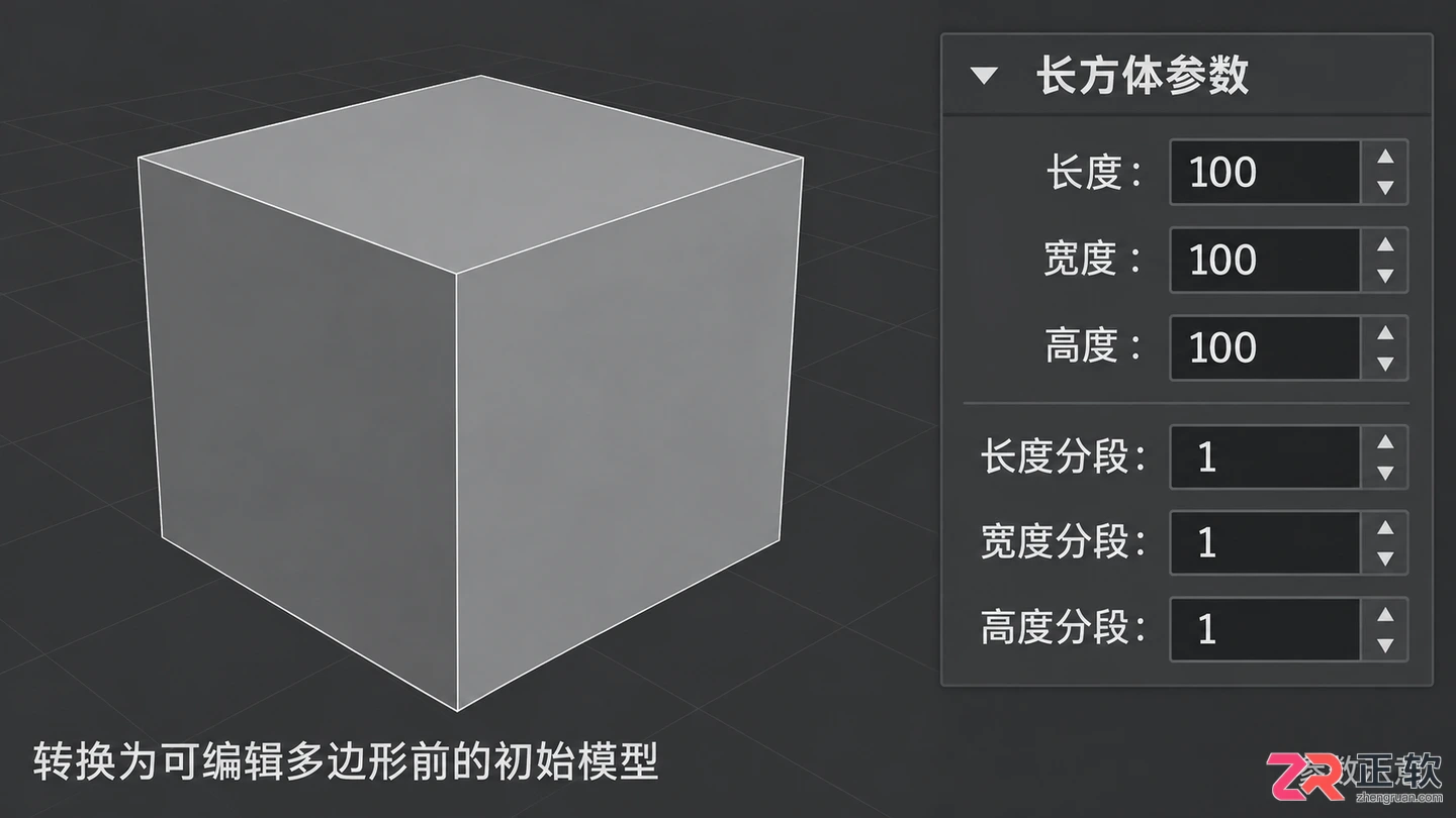 3DMax中Ctrl Shift E有什么用