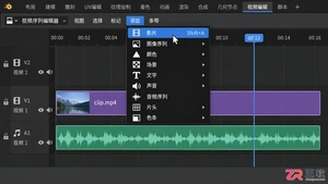 blender视频导入软件有哪些及选择方法教程