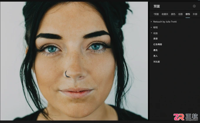 Aperty人像修片教程:如何打造高级质感与高光效果