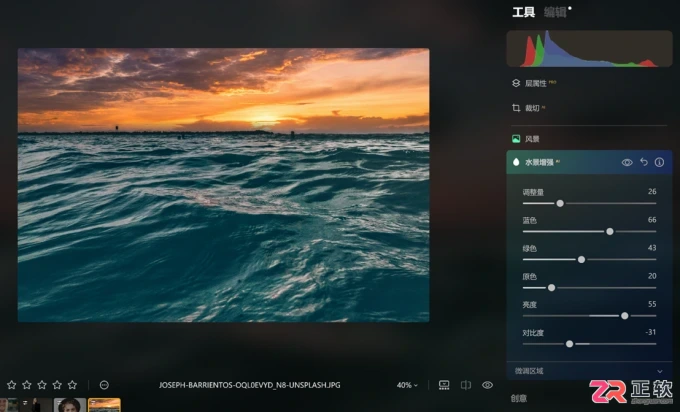 Luminar Neo修图指南：风景调色与人像背景虚化技巧
