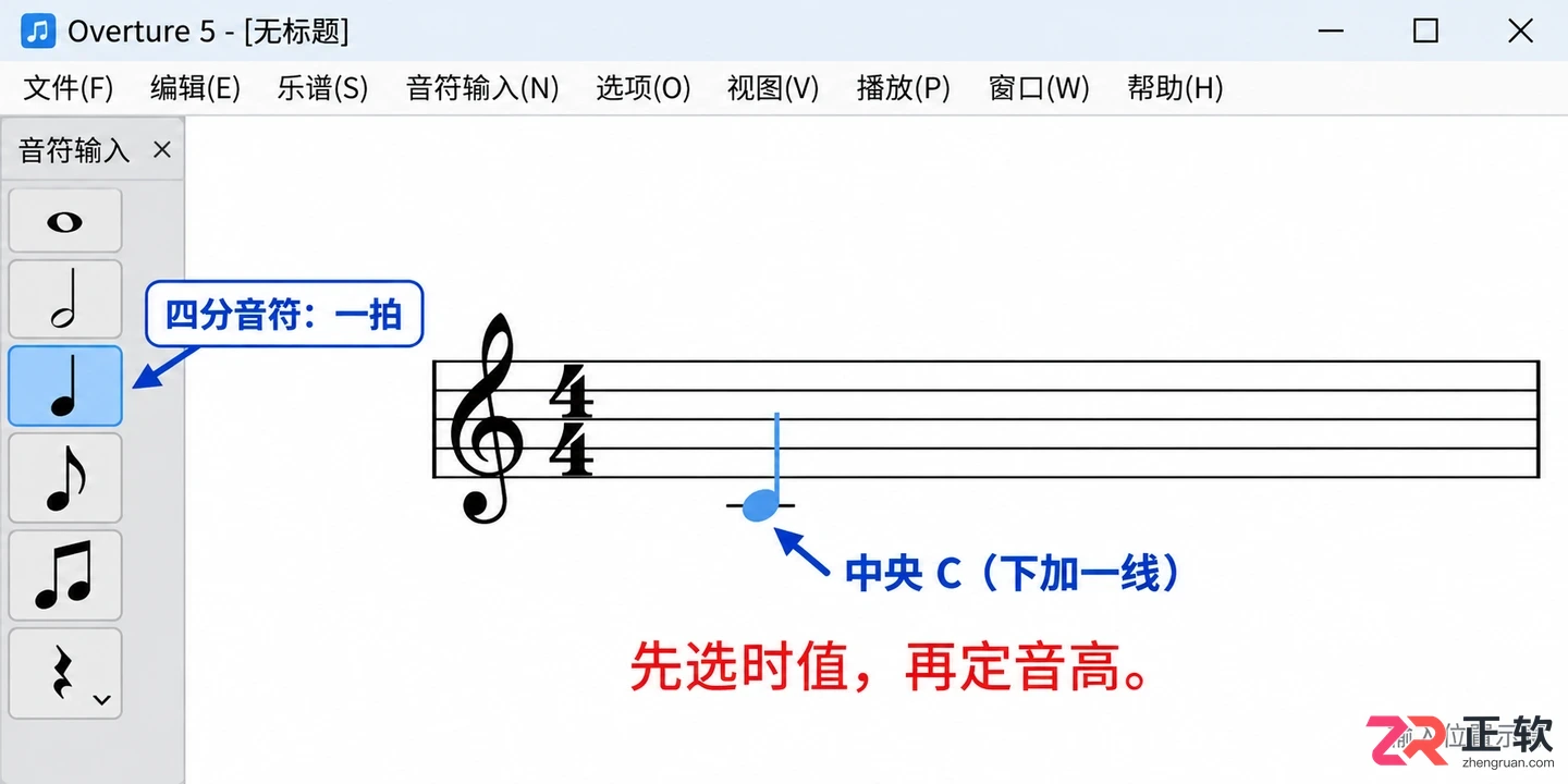 overture怎么记忆 常用功能快速掌握