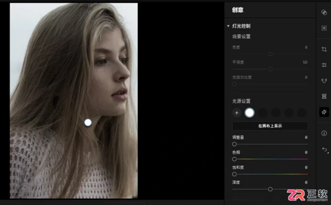 Aperty人像补光与皮肤通透处理教程