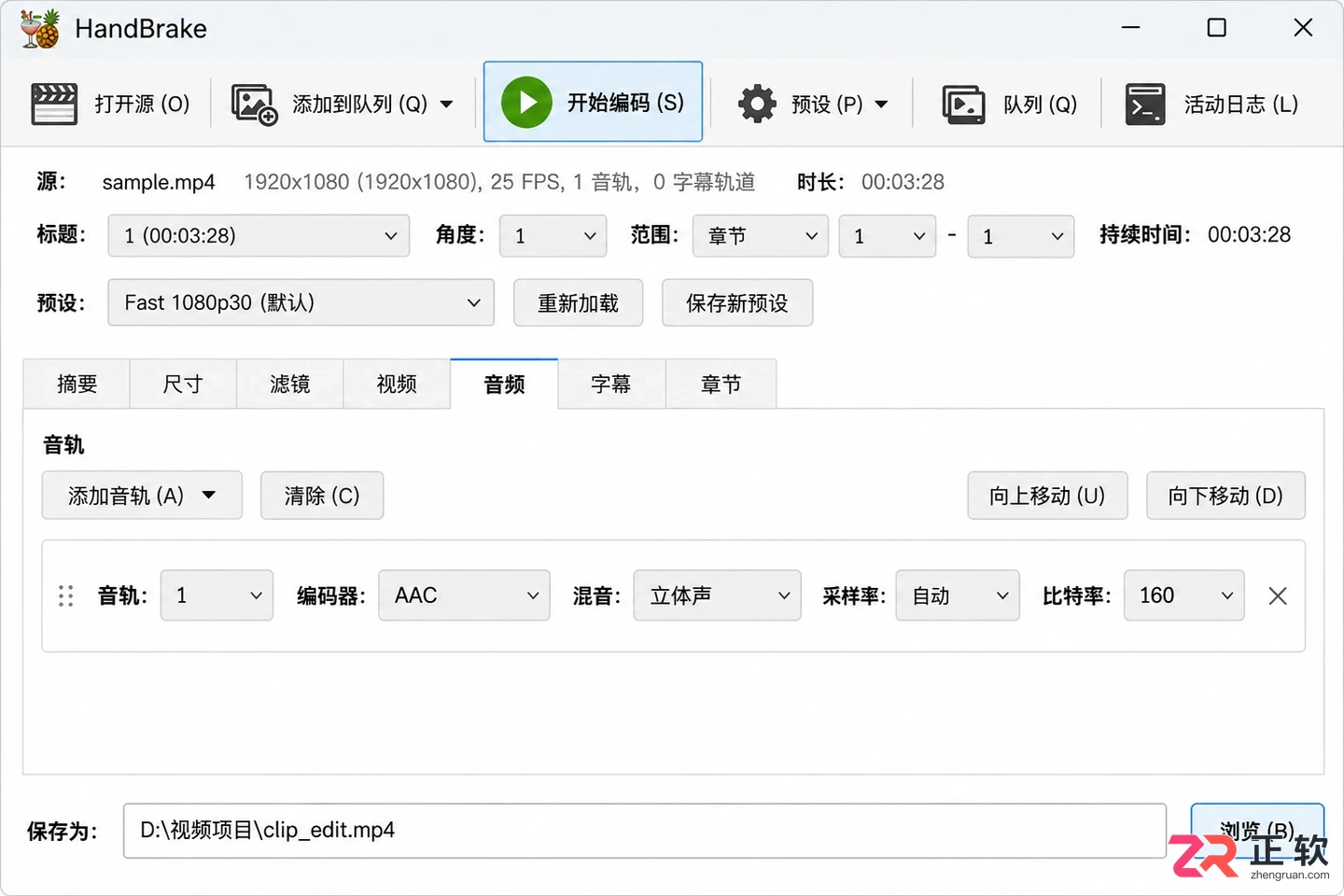 blender视频导入软件有哪些及选择方法教程