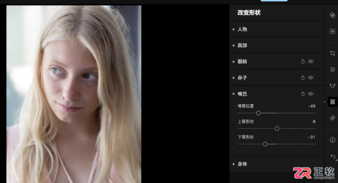 Aperty人像精修指南：AI一键修脸型、磨皮与智能化妆教程