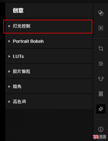 Aperty人像补光与皮肤通透处理教程