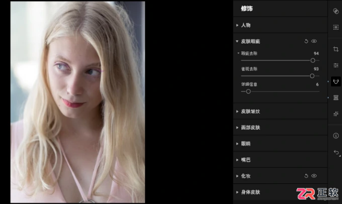 Aperty人像精修指南：AI一键修脸型、磨皮与智能化妆教程