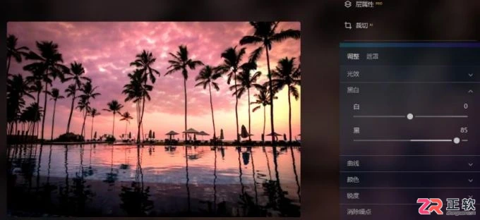 Luminar Neo修复日落曝光不足与阴天替换晚霞教程