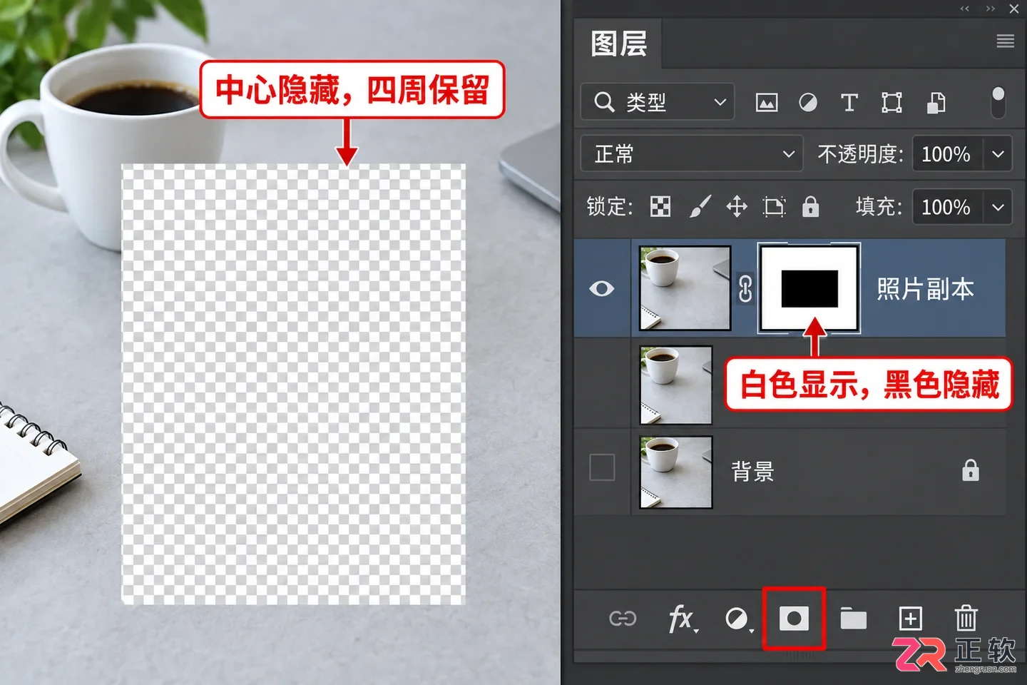 PS反选功能在哪里