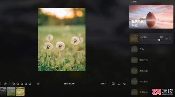 Luminar Neo批量修图操作指南:预设应用与调整复制技巧