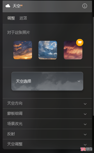 Luminar Neo修复日落曝光不足与阴天替换晚霞教程