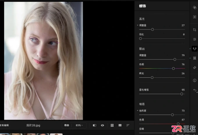 Aperty人像精修指南：AI一键修脸型、磨皮与智能化妆教程