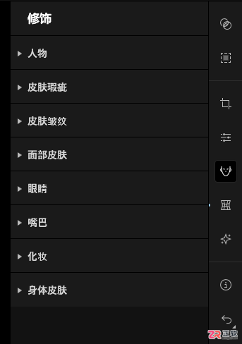 Aperty人像精修指南：AI一键修脸型、磨皮与智能化妆教程