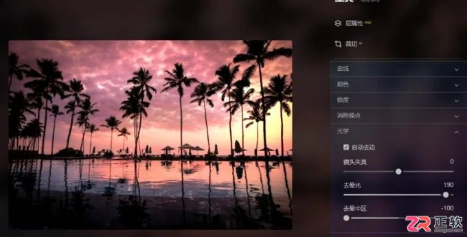 Luminar Neo修复日落曝光不足与阴天替换晚霞教程