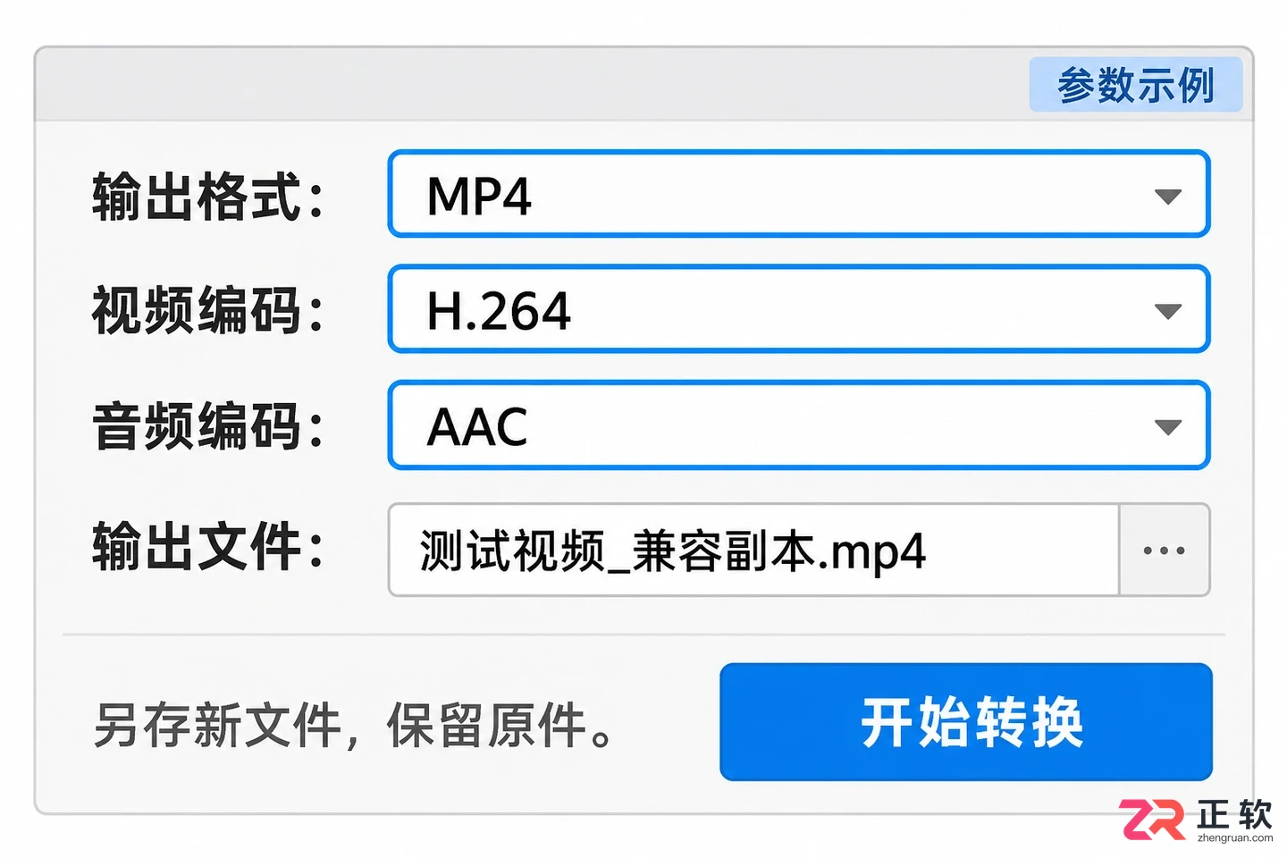 会声会影怎么导入视频格式 格式兼容处理