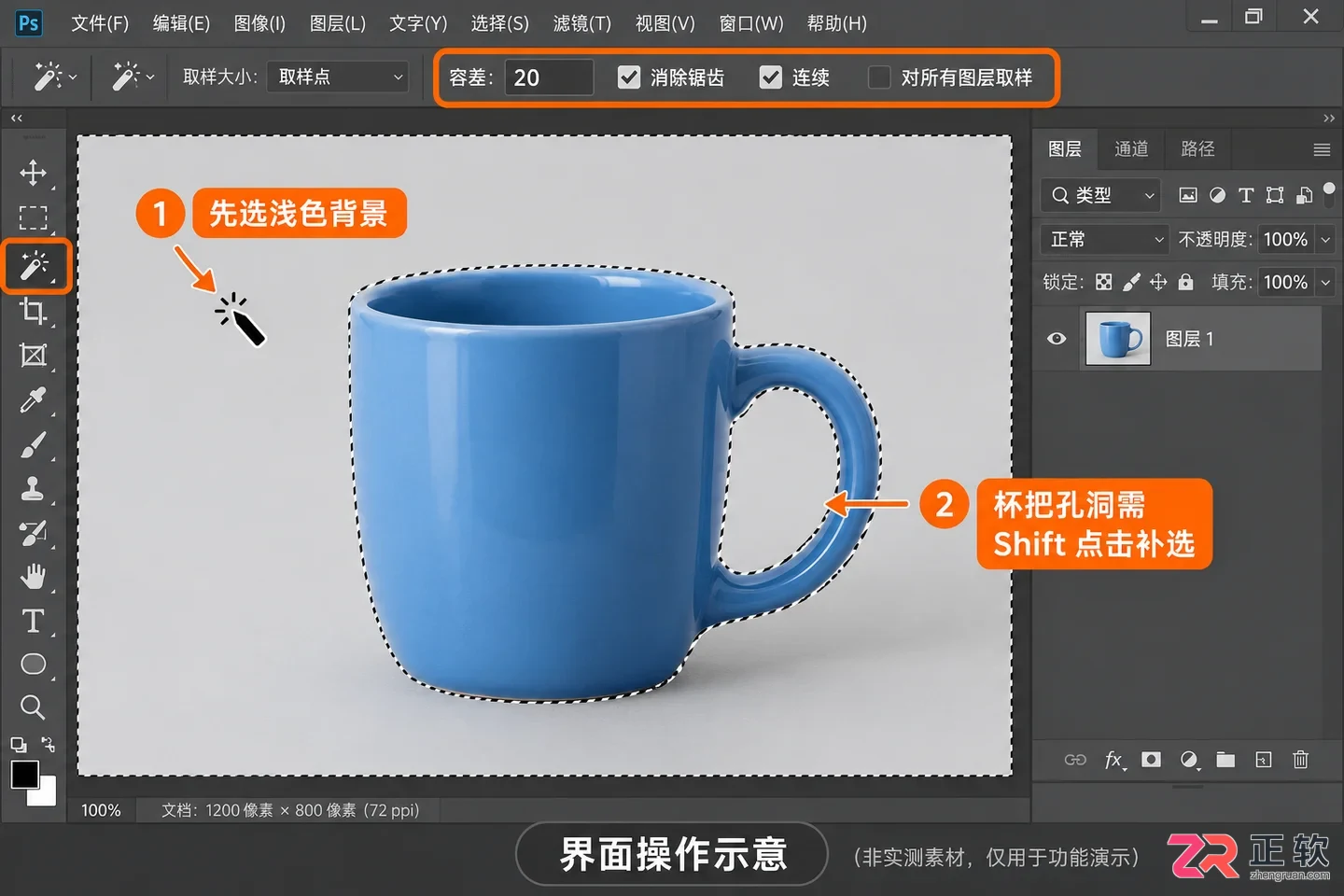 PS反选抠图怎么操作