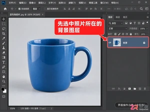 ps怎么抠图复制