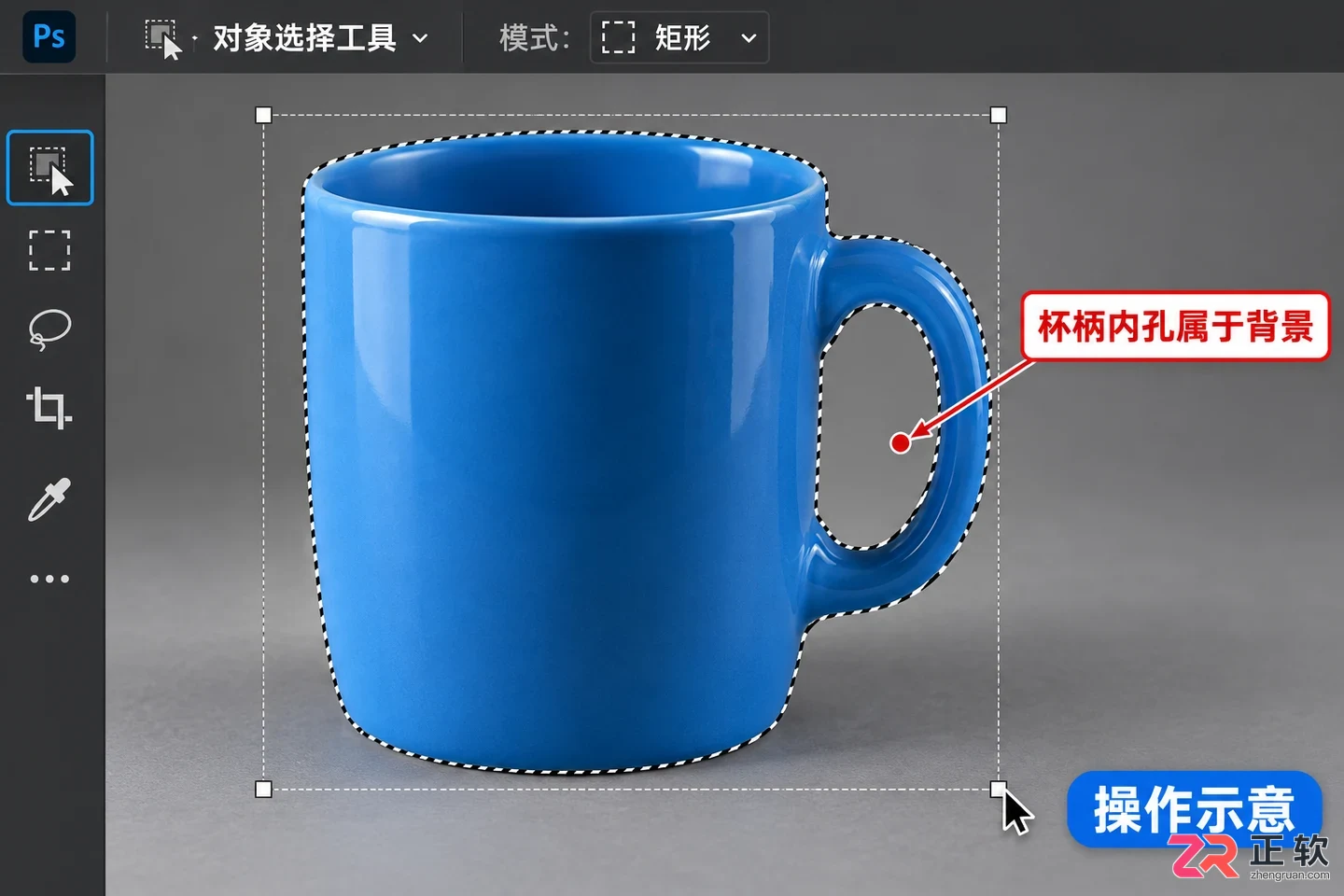 PS抠图怎么制作透明背景