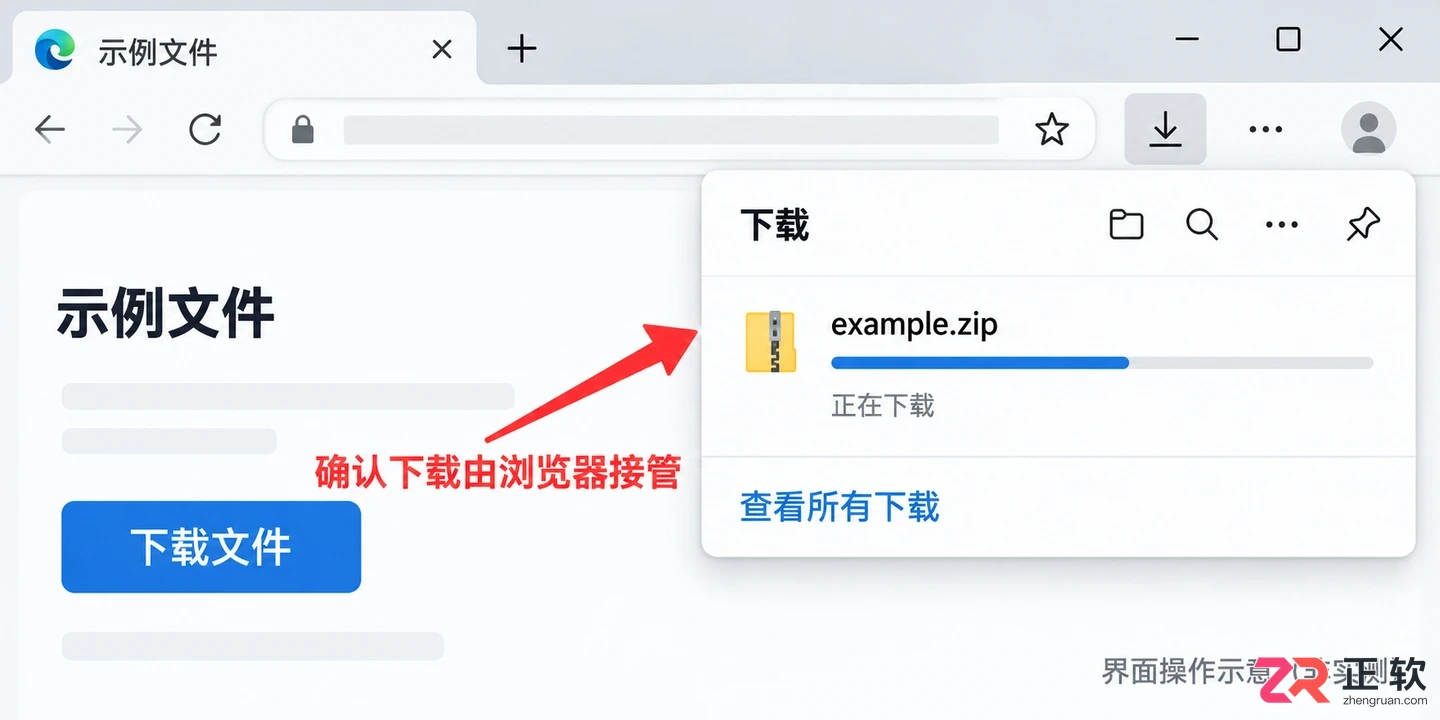 internet download manager软件能不能卸载