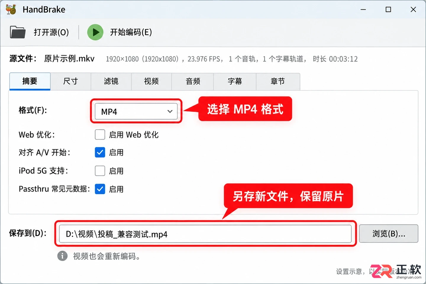 哔哩哔哩投稿音频编码不支持怎么转码