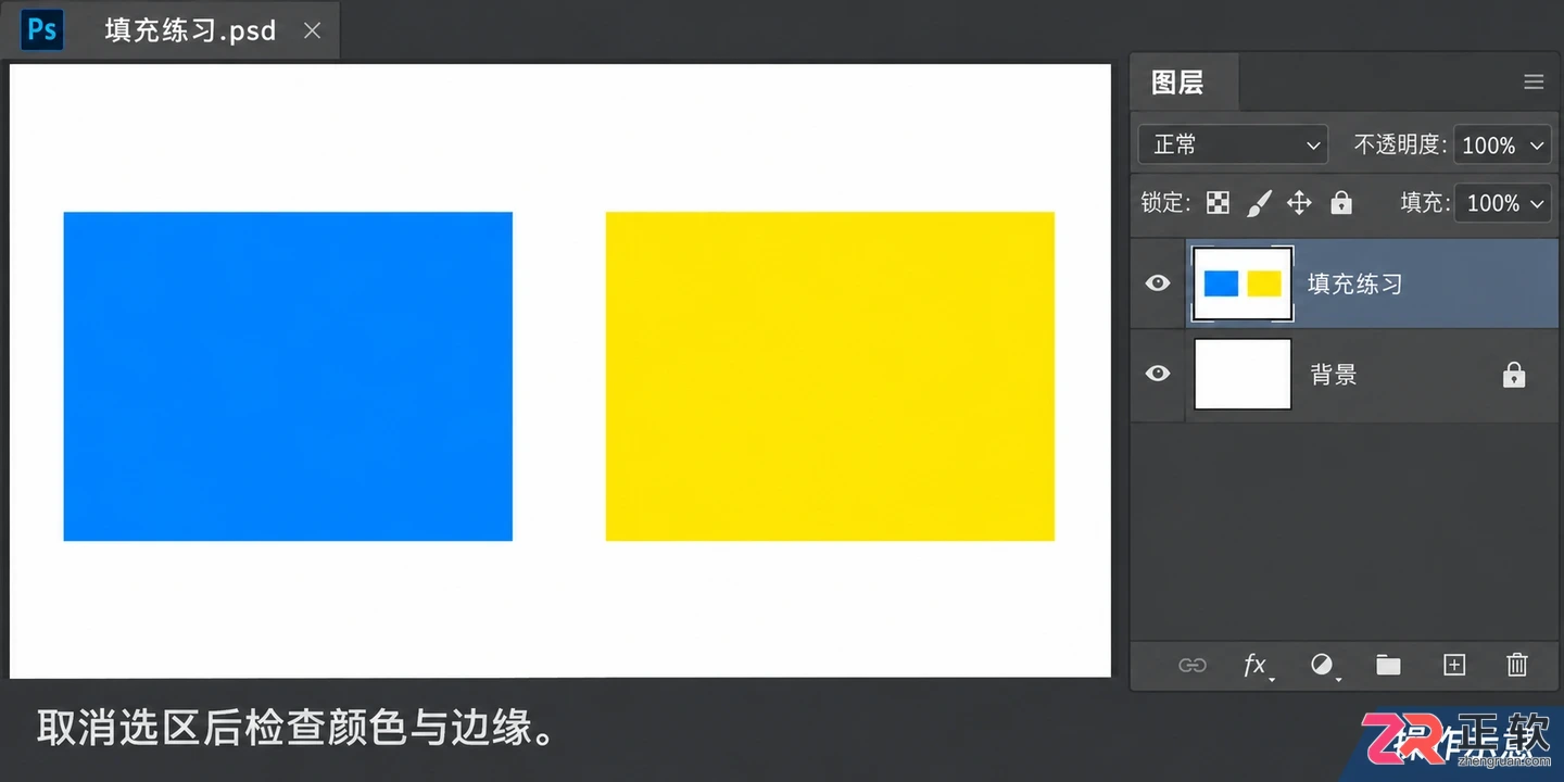 PS填充快捷键有哪些