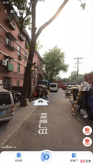 百度地图导航App使用指南：实时路况、街景查看与多模式出行