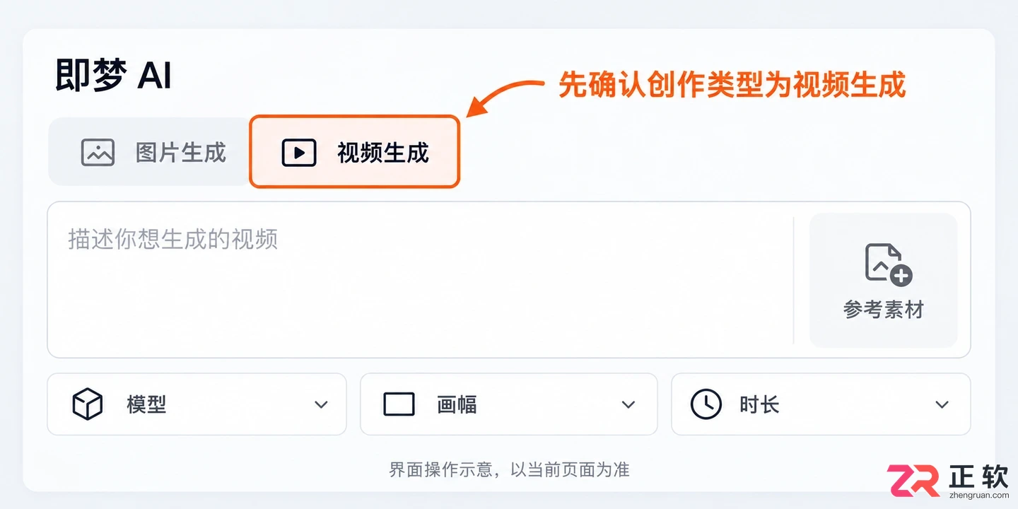 即梦AI怎么把文字变成视频？