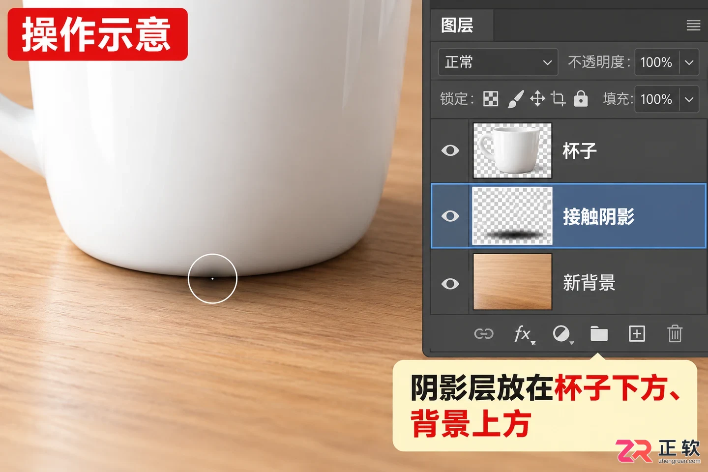 Photoshop抠图后怎么和新背景自然融合