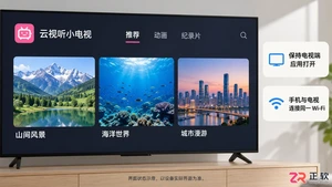 哔哩哔哩手机端怎么投屏到电视播放