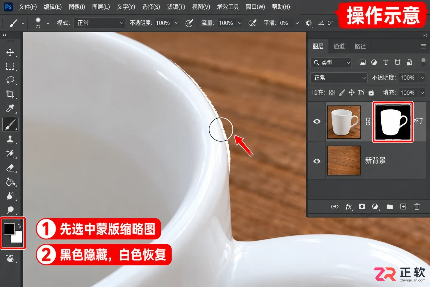 Photoshop抠图后怎么和新背景自然融合