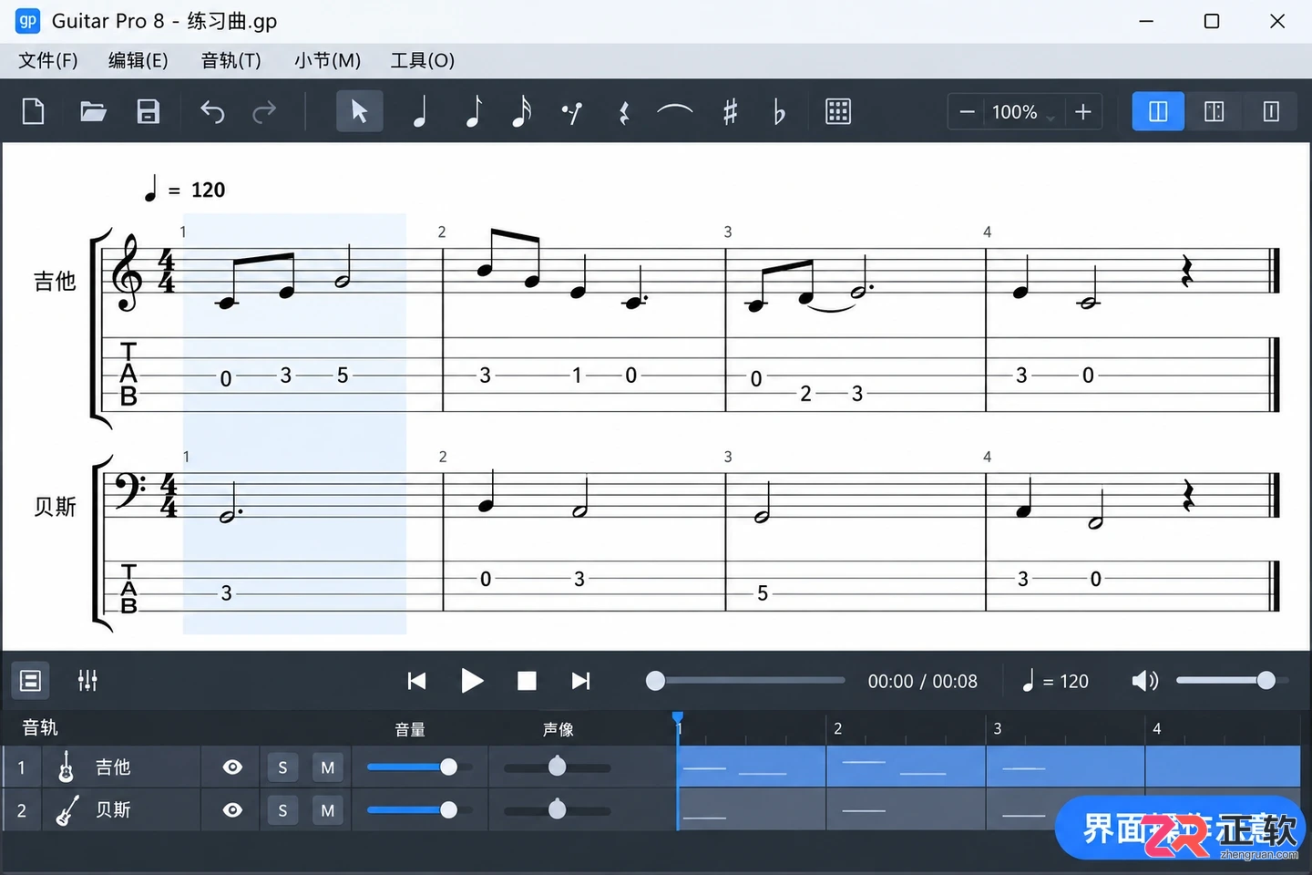 guitar pro怎么导出pdf 页面与格式设置