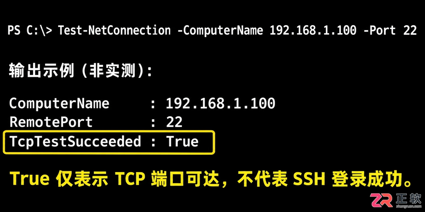 xshell连接失败的原因及解决方法详解
