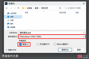 PS常用插件有哪些