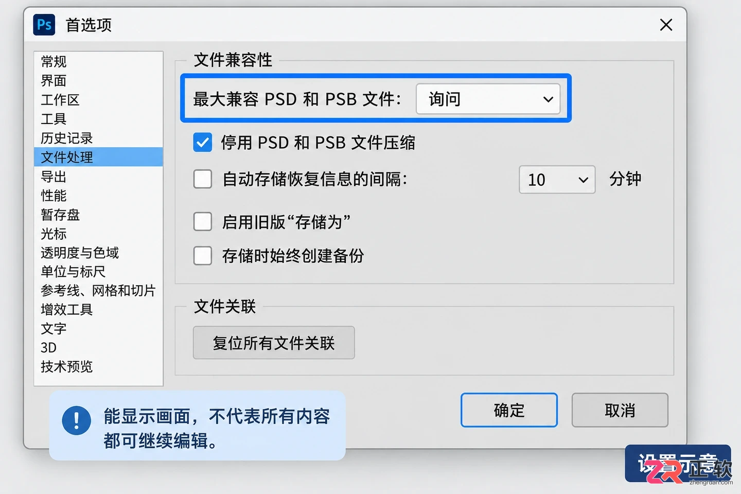 PS CC和CS6哪个版本更好