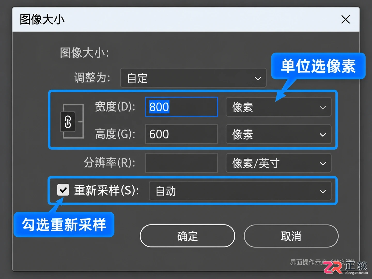 photoshop如何缩小抠图后的图片尺寸