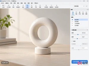 keyshot怎么导出图片 清晰度设置