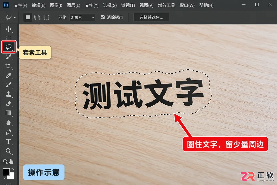 PS去水印图解步骤有哪些