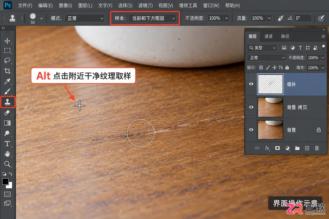 PS去水印常用方法有哪些