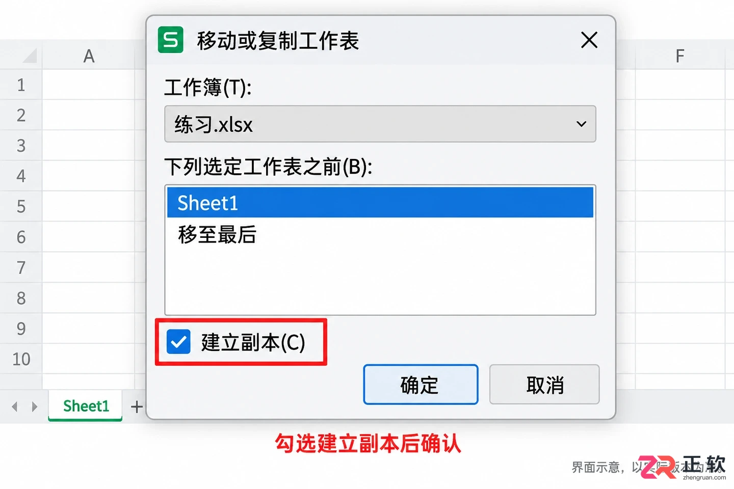 WPSOffice2023表格无表头,如何手动开启筛选