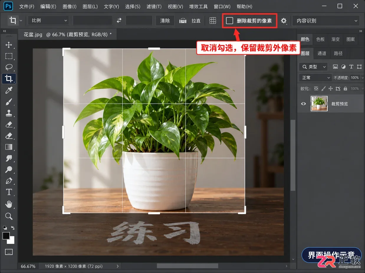 PS去水印常用方法有哪些