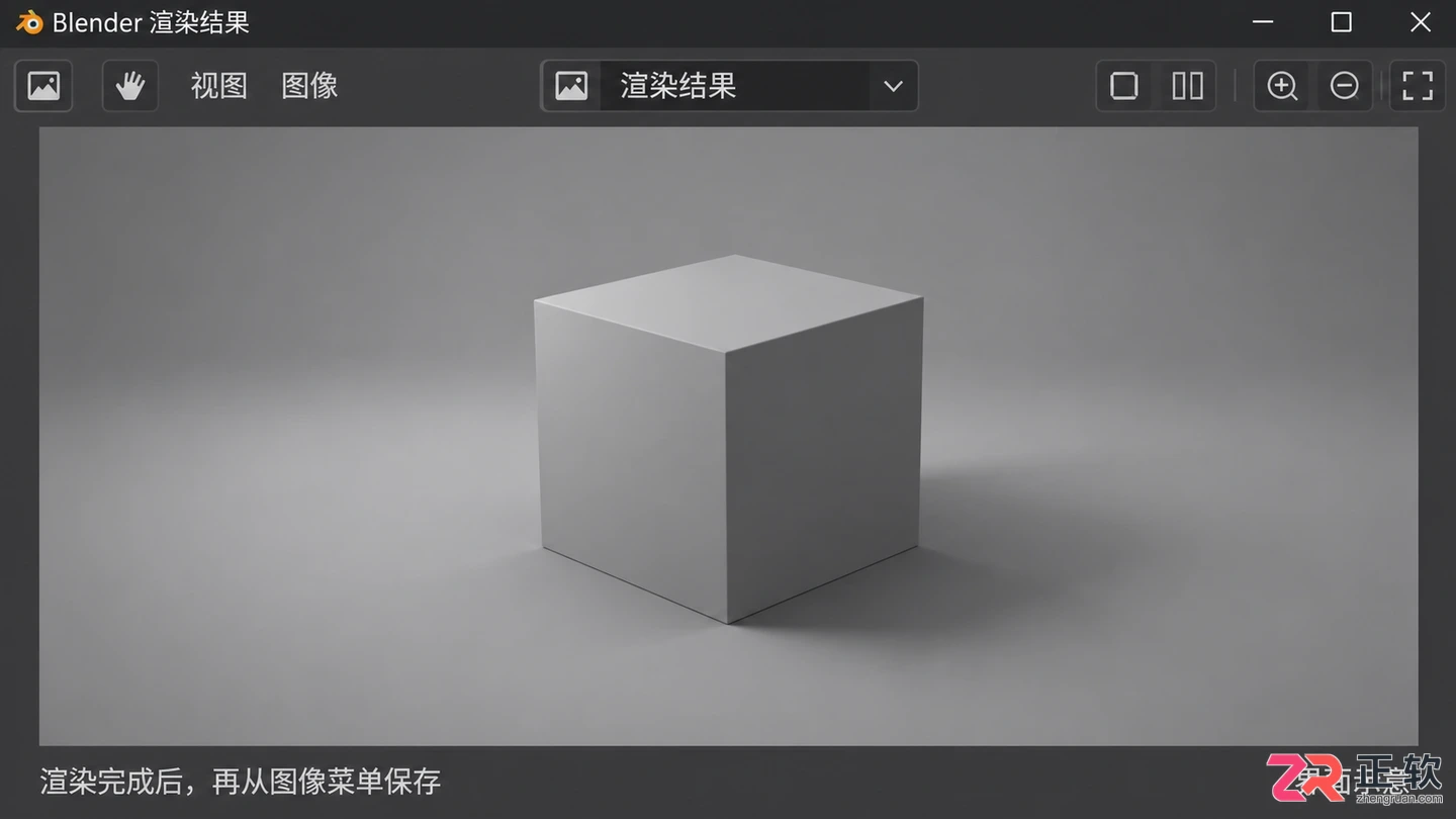 Blender渲染图片怎么导出