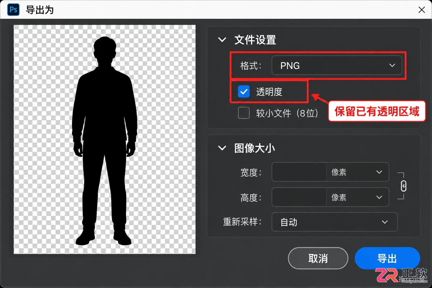 Photoshop多图层图片怎么单独抠出目标图层