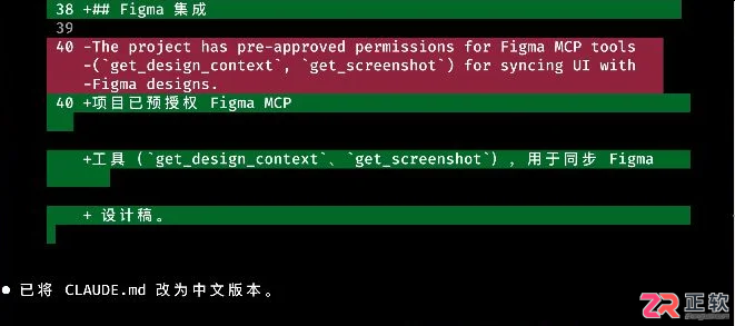 Claude Code入门:基础交互、上下文管理与功能扩展