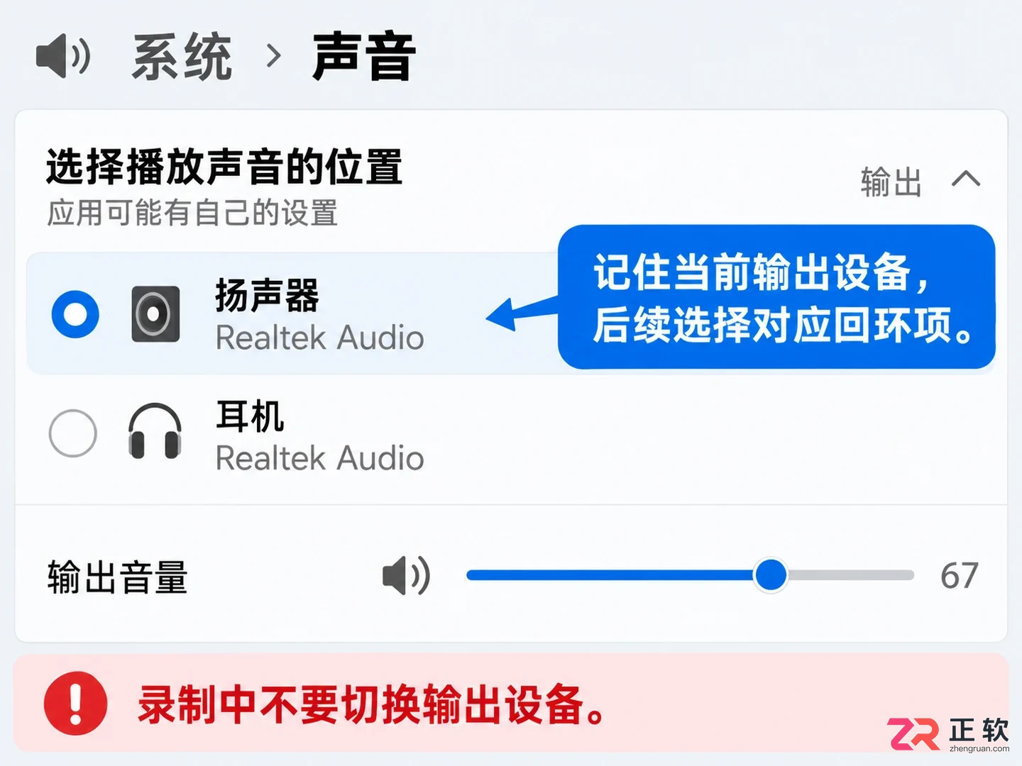 goldwave怎么录制电脑声音 内录设置