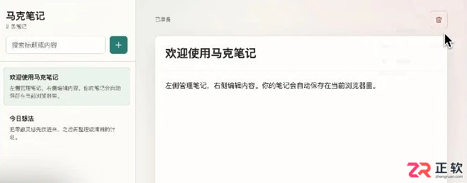 Codex从零开始怎么用?基础操作与工作流程