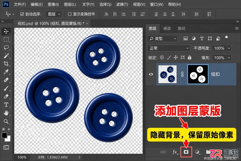 怎么用Photoshop快速抠出多个相似物体