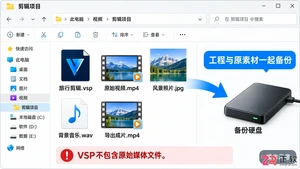 会声会影怎么卸载 Windows卸载步骤