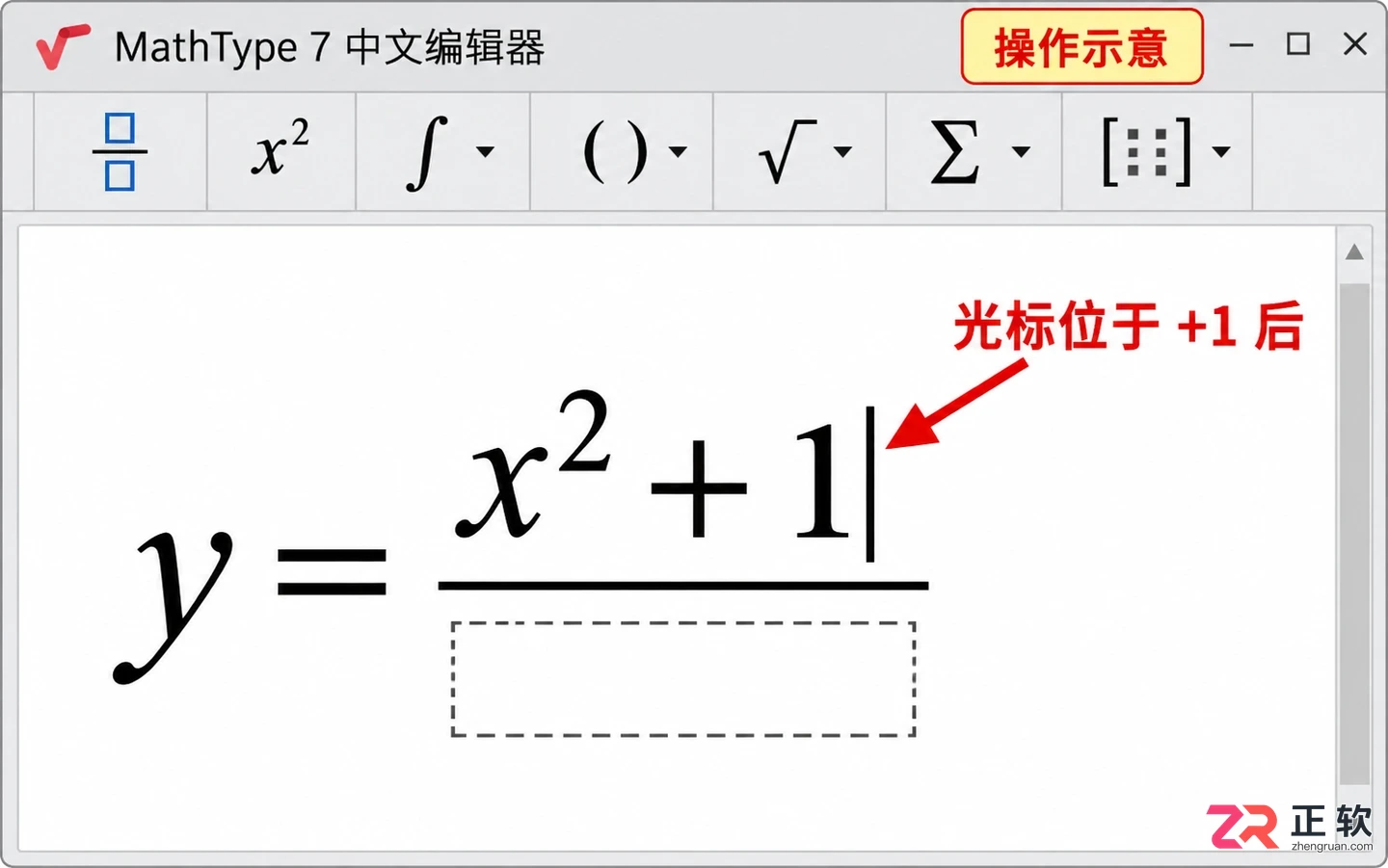 mathtype公式编辑器 数学公式输入与排版