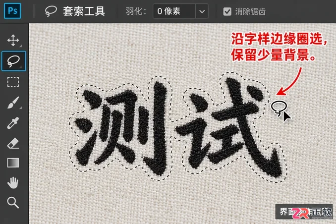 PS去水印怎么用内容识别填充