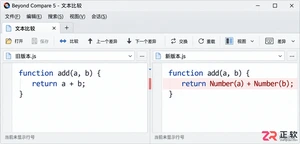 beyondcompare怎么显示代码行数